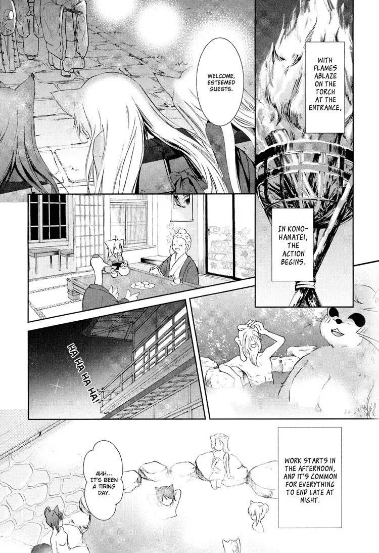 Read Konohanatei Kitan chapter 4 image 6 on Lezhin