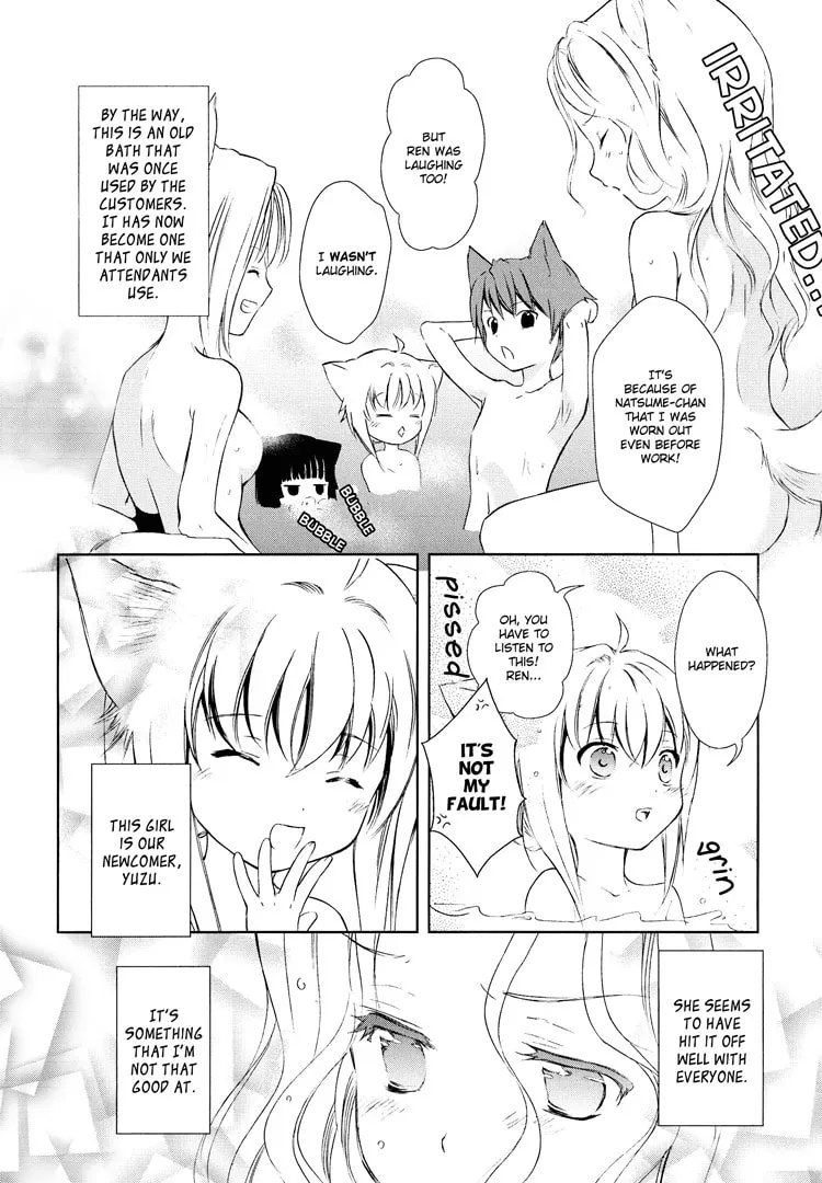 Read Konohanatei Kitan chapter 4 image 7 on Lezhin
