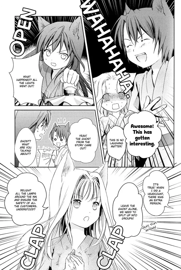 Read Konohanatei Kitan chapter 5 image 12 on Lezhin