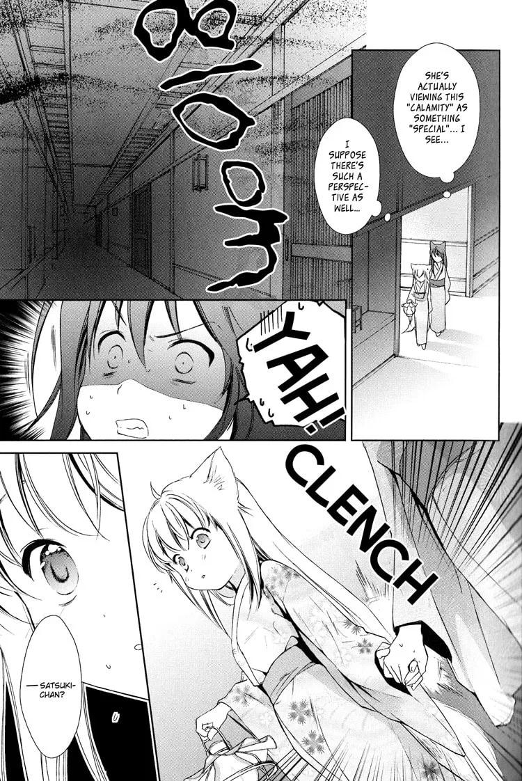 Read Konohanatei Kitan chapter 5 image 16 on Lezhin