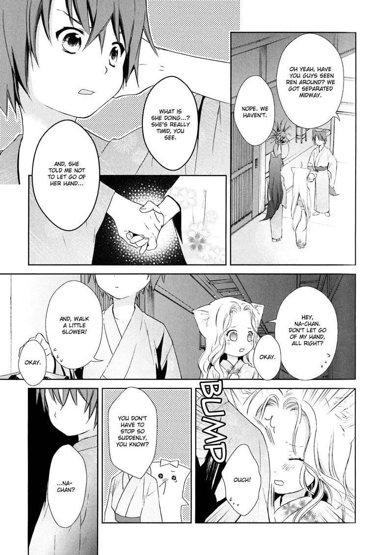 Read Konohanatei Kitan chapter 5 image 22 on Lezhin