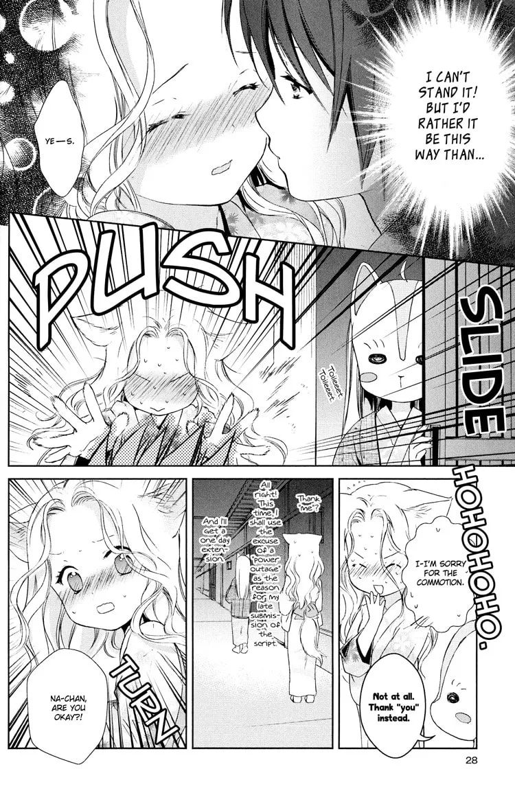 Read Konohanatei Kitan chapter 5 image 25 on Lezhin
