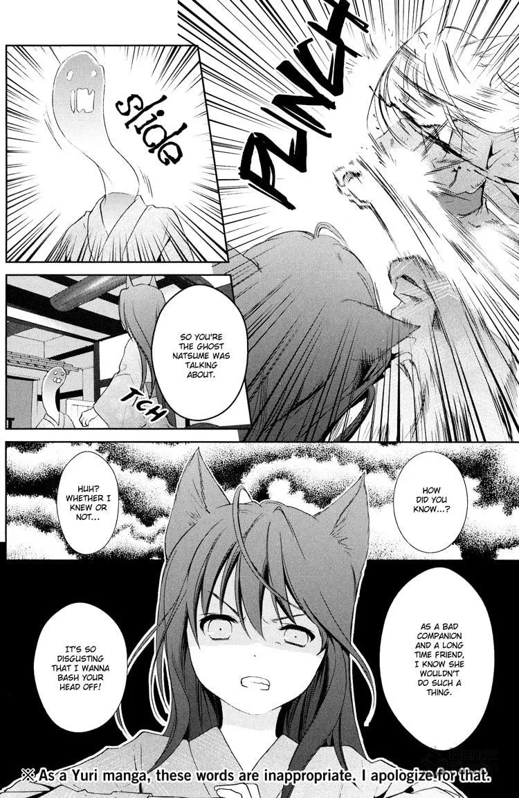 Read Konohanatei Kitan chapter 5 image 29 on Lezhin
