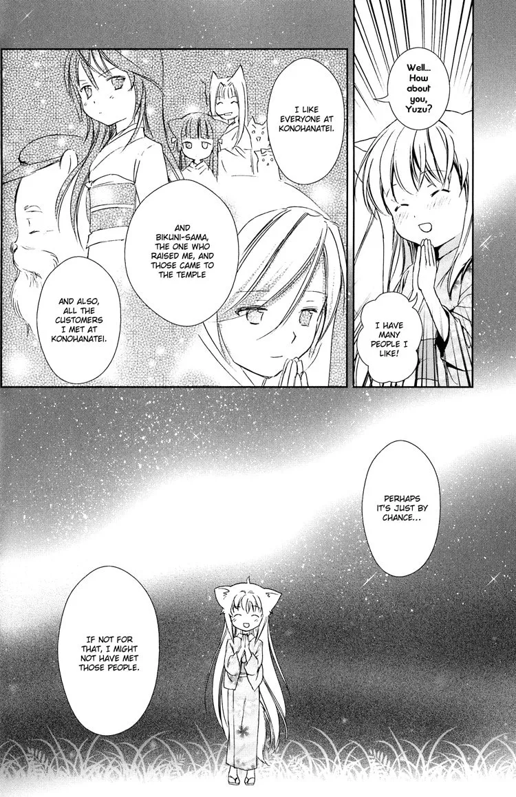 Read Konohanatei Kitan chapter 5 image 37 on Lezhin