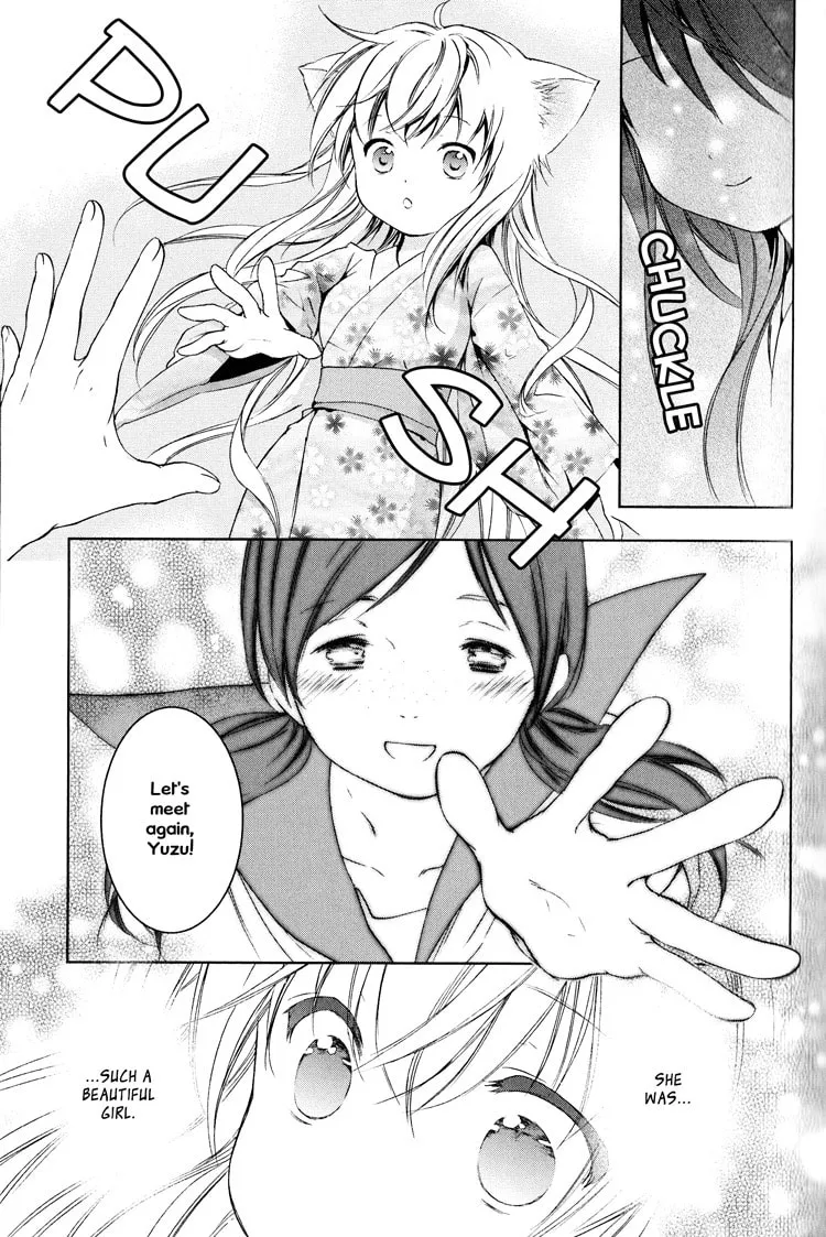 Read Konohanatei Kitan chapter 5 image 40 on Lezhin