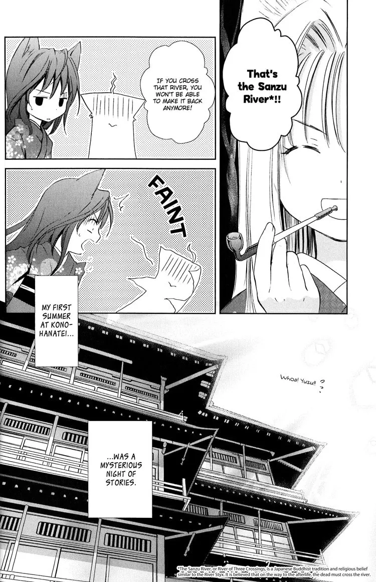 Read Konohanatei Kitan chapter 5 image 43 on Lezhin