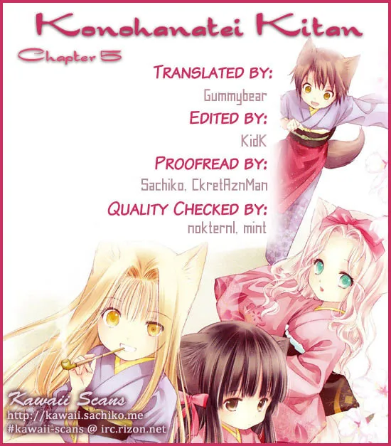 Read Konohanatei Kitan chapter 5 image 46 on Lezhin