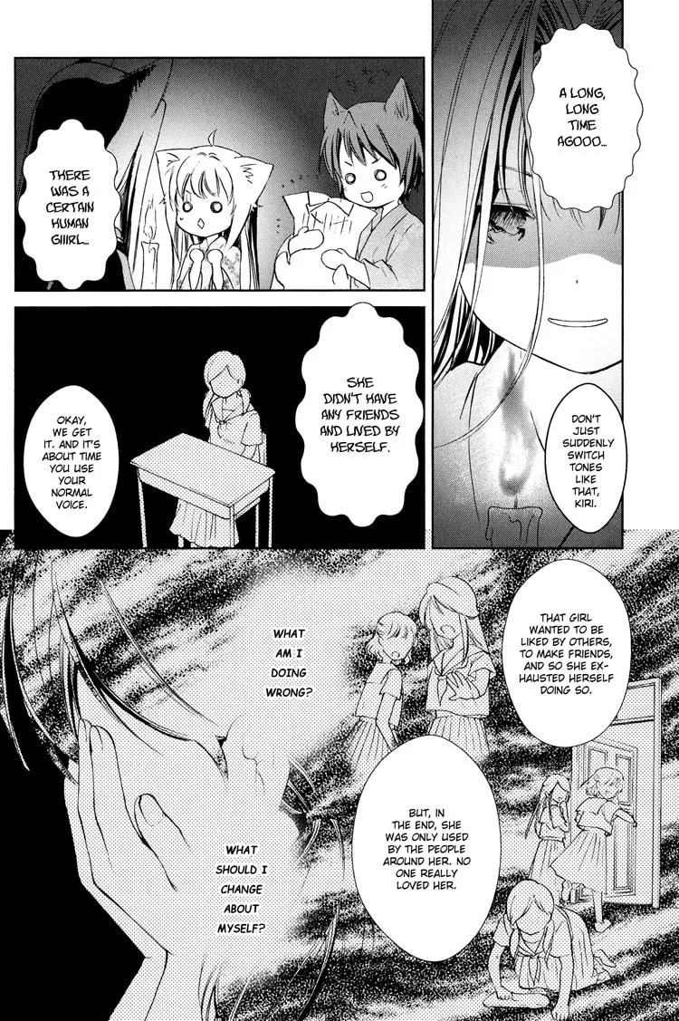 Read Konohanatei Kitan chapter 5 image 7 on Lezhin