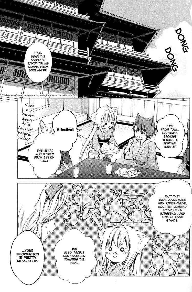 Read Konohanatei Kitan chapter 6 image 1 on Lezhin