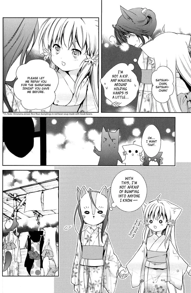 Read Konohanatei Kitan chapter 6 image 10 on Lezhin
