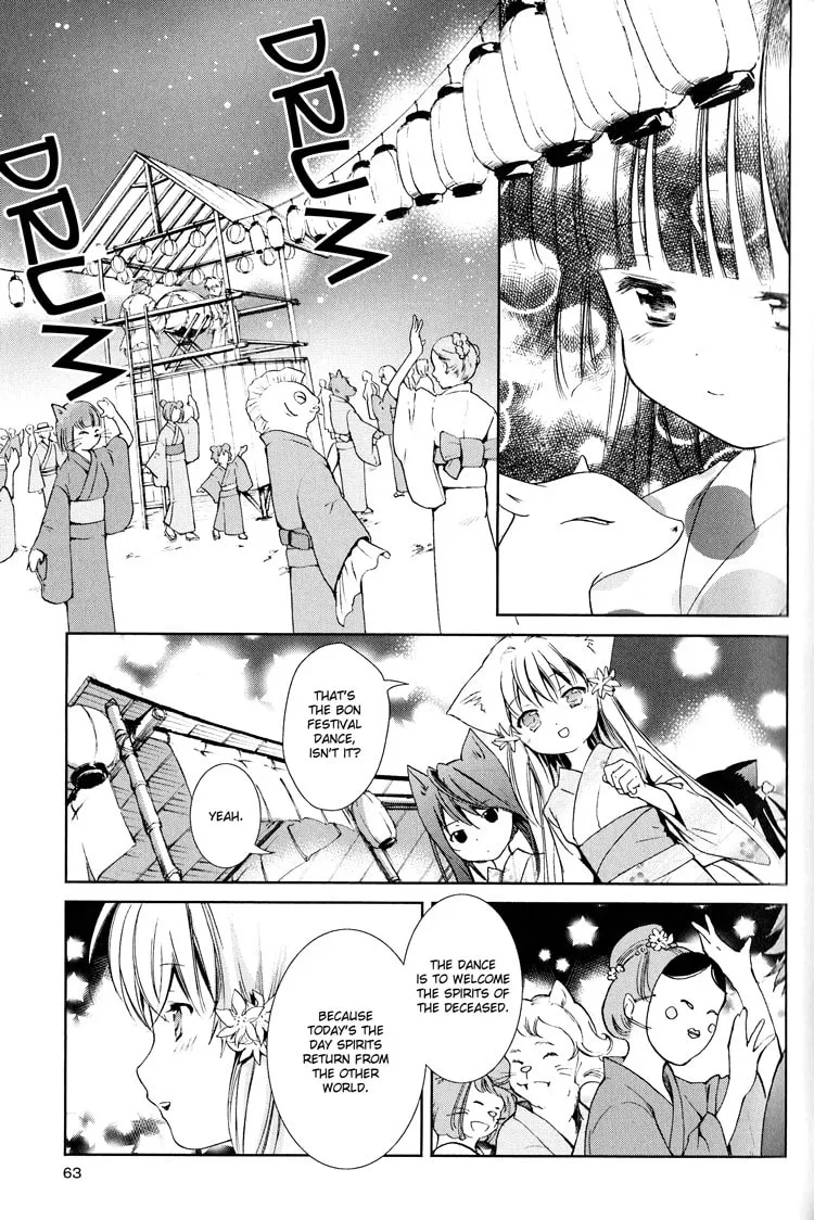 Read Konohanatei Kitan chapter 6 image 13 on Lezhin