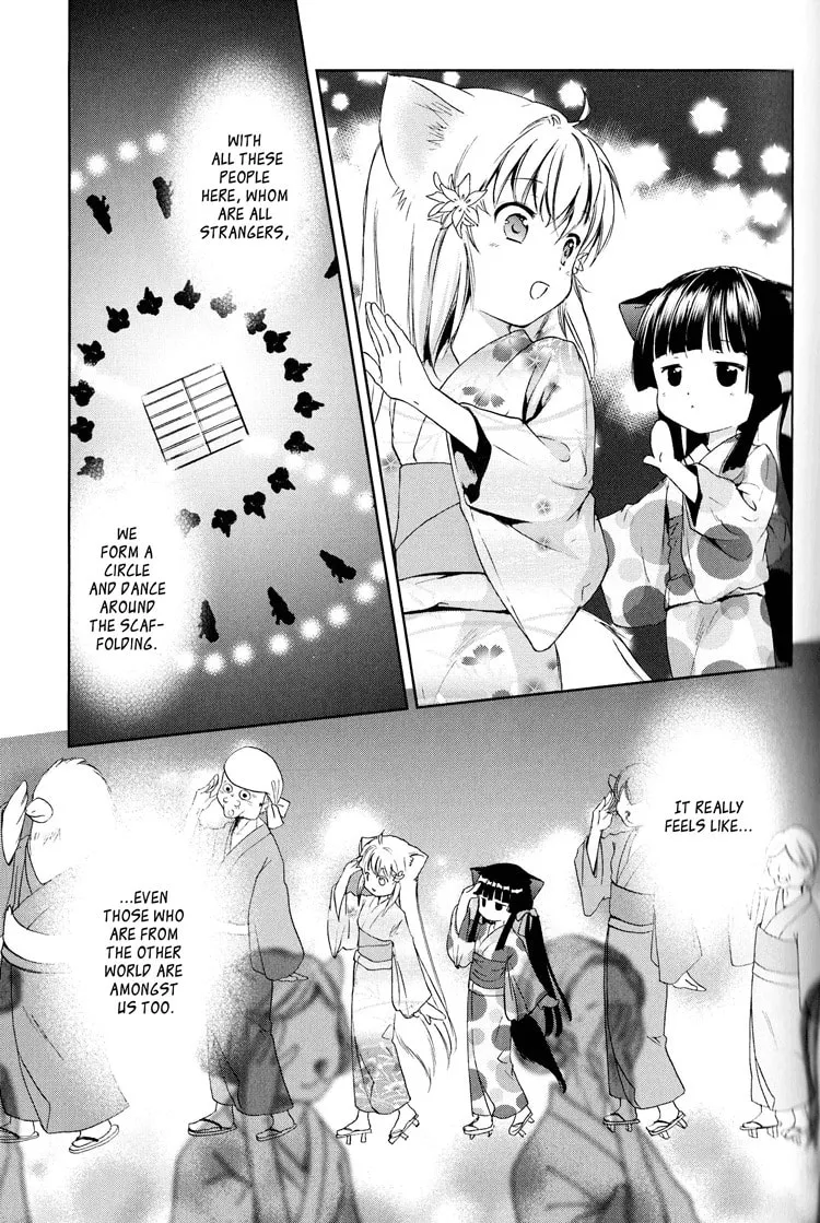 Read Konohanatei Kitan chapter 6 image 15 on Lezhin