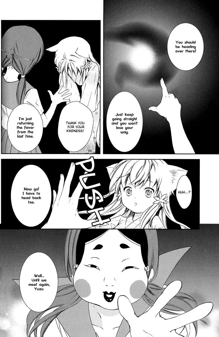 Read Konohanatei Kitan chapter 6 image 18 on Lezhin