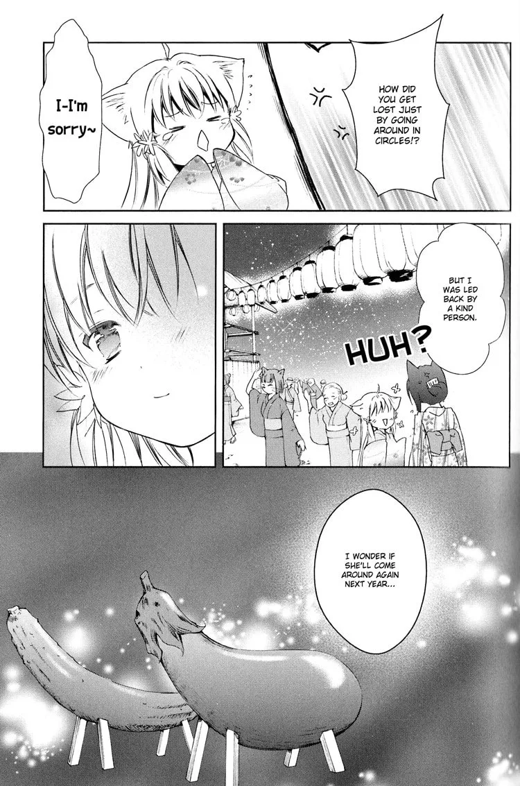 Read Konohanatei Kitan chapter 6 image 21 on Lezhin