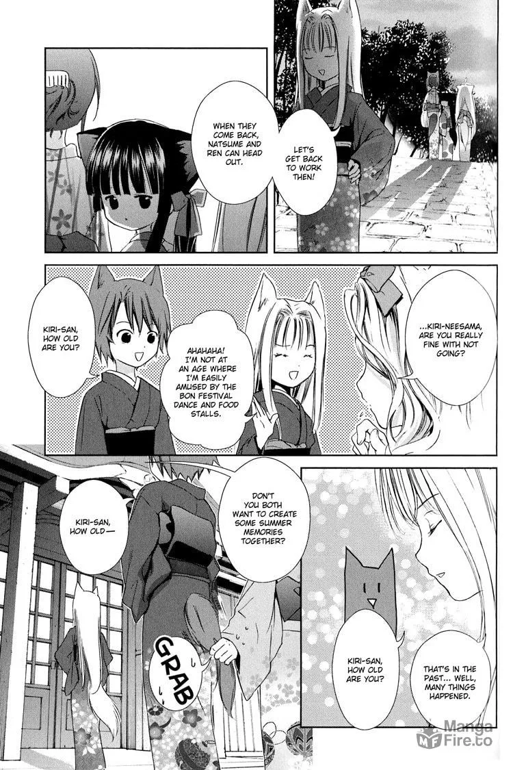 Read Konohanatei Kitan chapter 6 image 5 on Lezhin