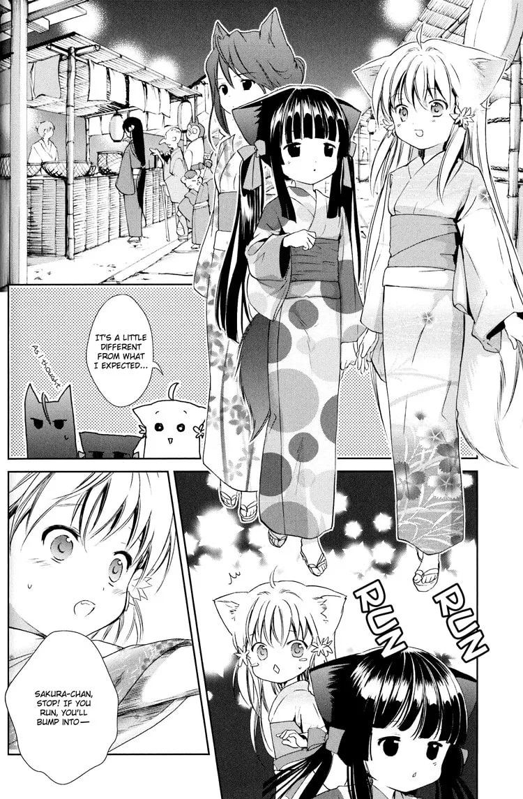 Read Konohanatei Kitan chapter 6 image 6 on Lezhin