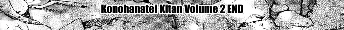 Read Konohanatei Kitan chapter 8 image 51 on Lezhin
