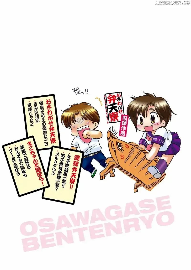 Read Konsen Bentenryou!! chapter 1 image 2 on Lezhin