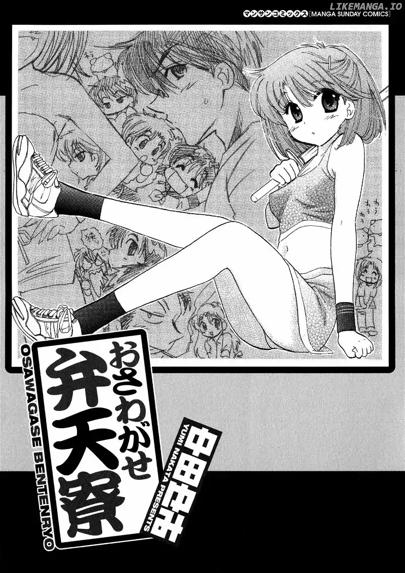 Read Konsen Bentenryou!! chapter 1 image 3 on Lezhin