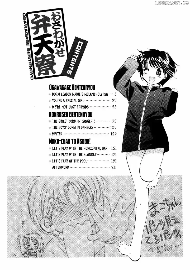 Read Konsen Bentenryou!! chapter 1 image 4 on Lezhin