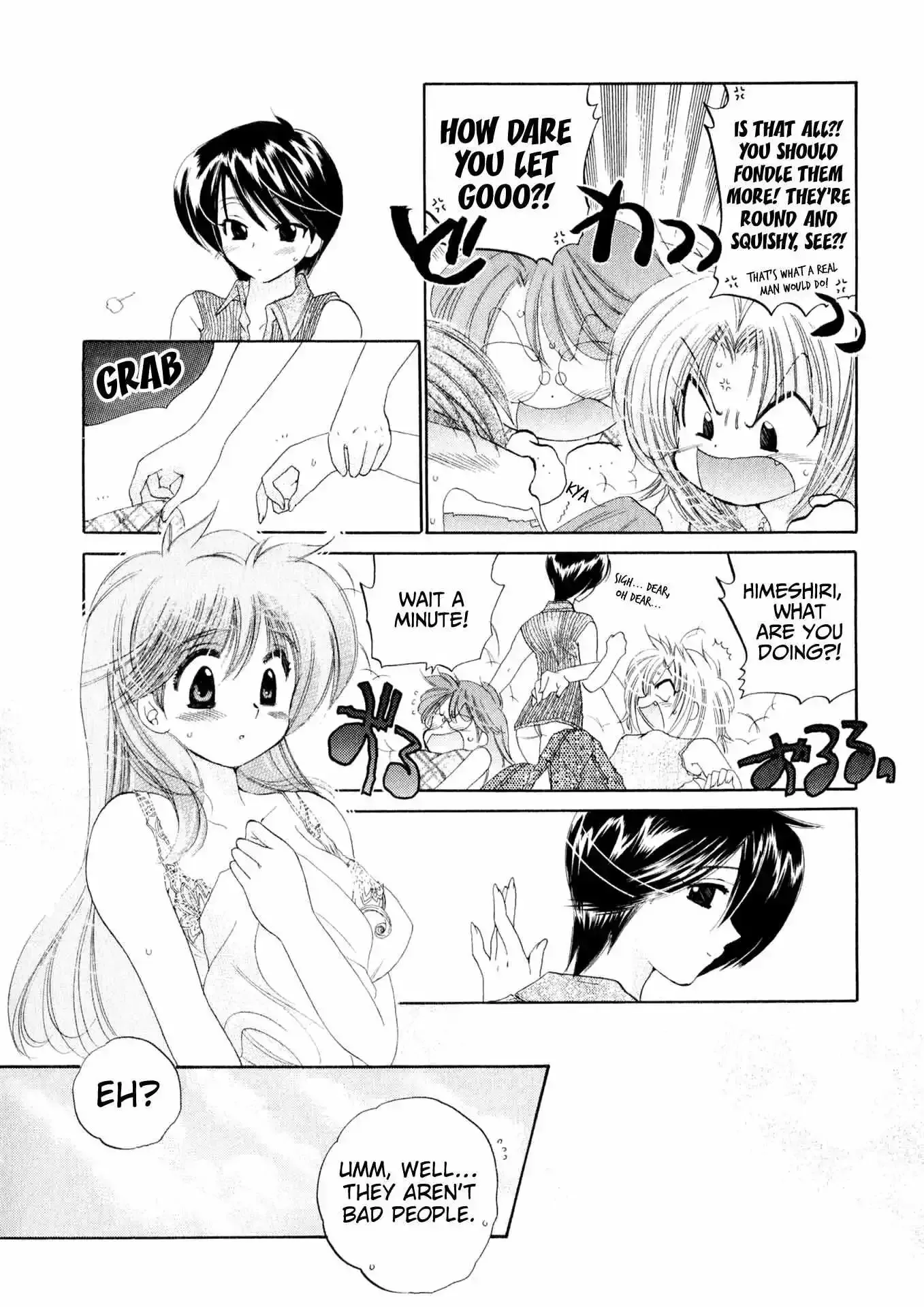 Read Konsen Bentenryou!! chapter 2 image 12 on Lezhin