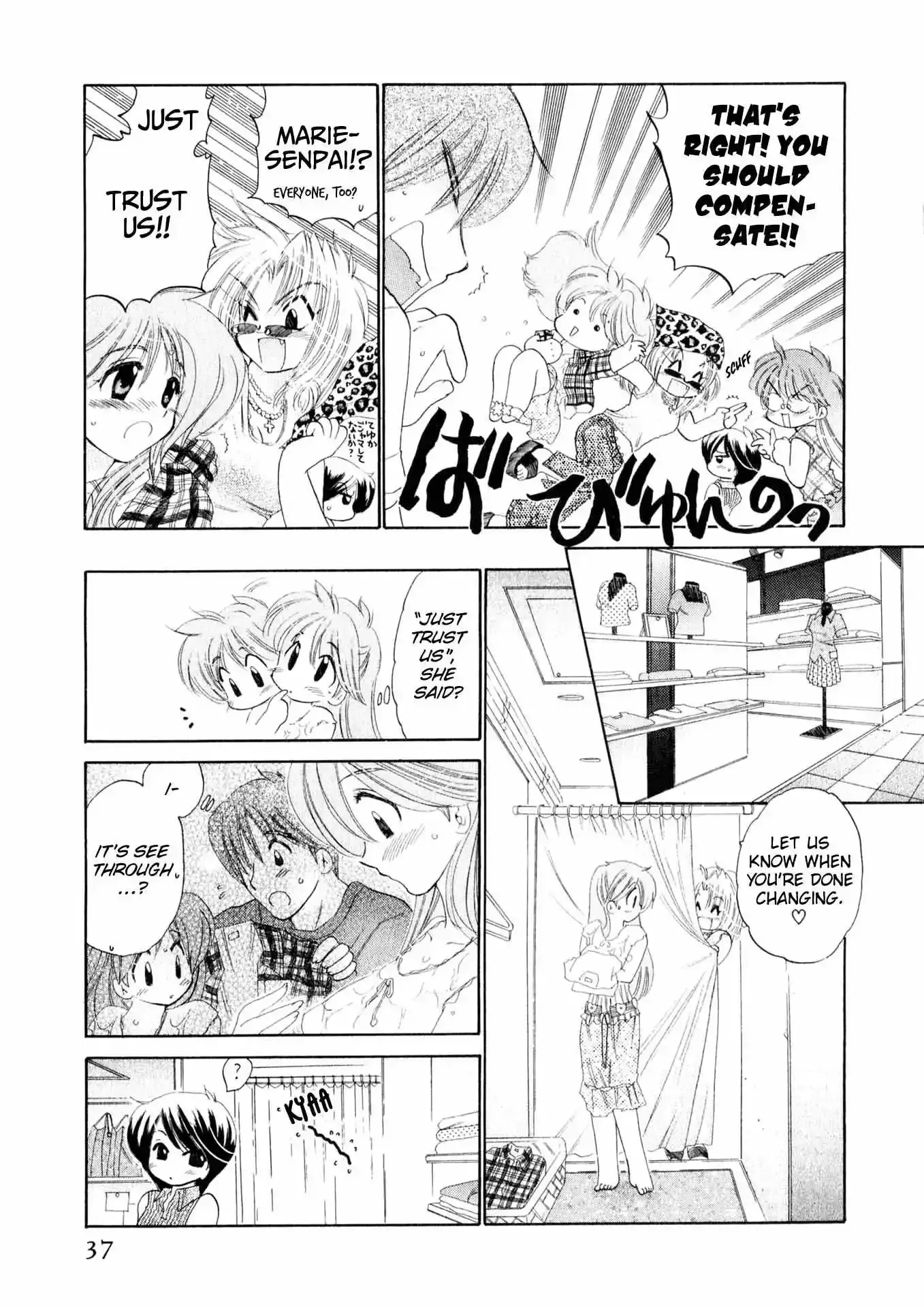 Read Konsen Bentenryou!! chapter 2 image 9 on Lezhin