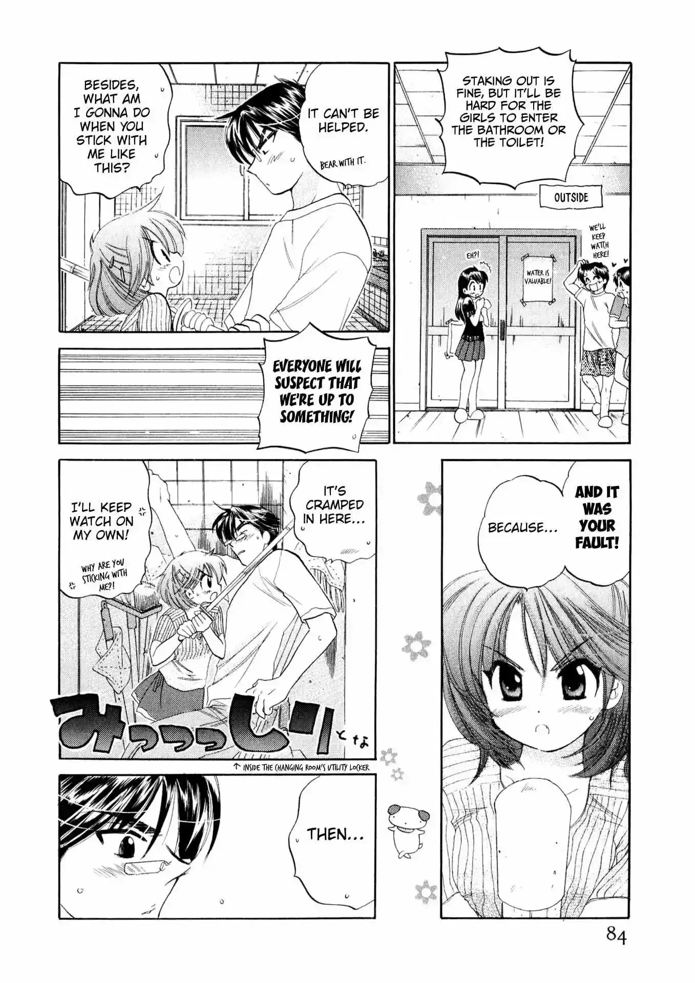 Read Konsen Bentenryou!! chapter 4 image 11 on Lezhin