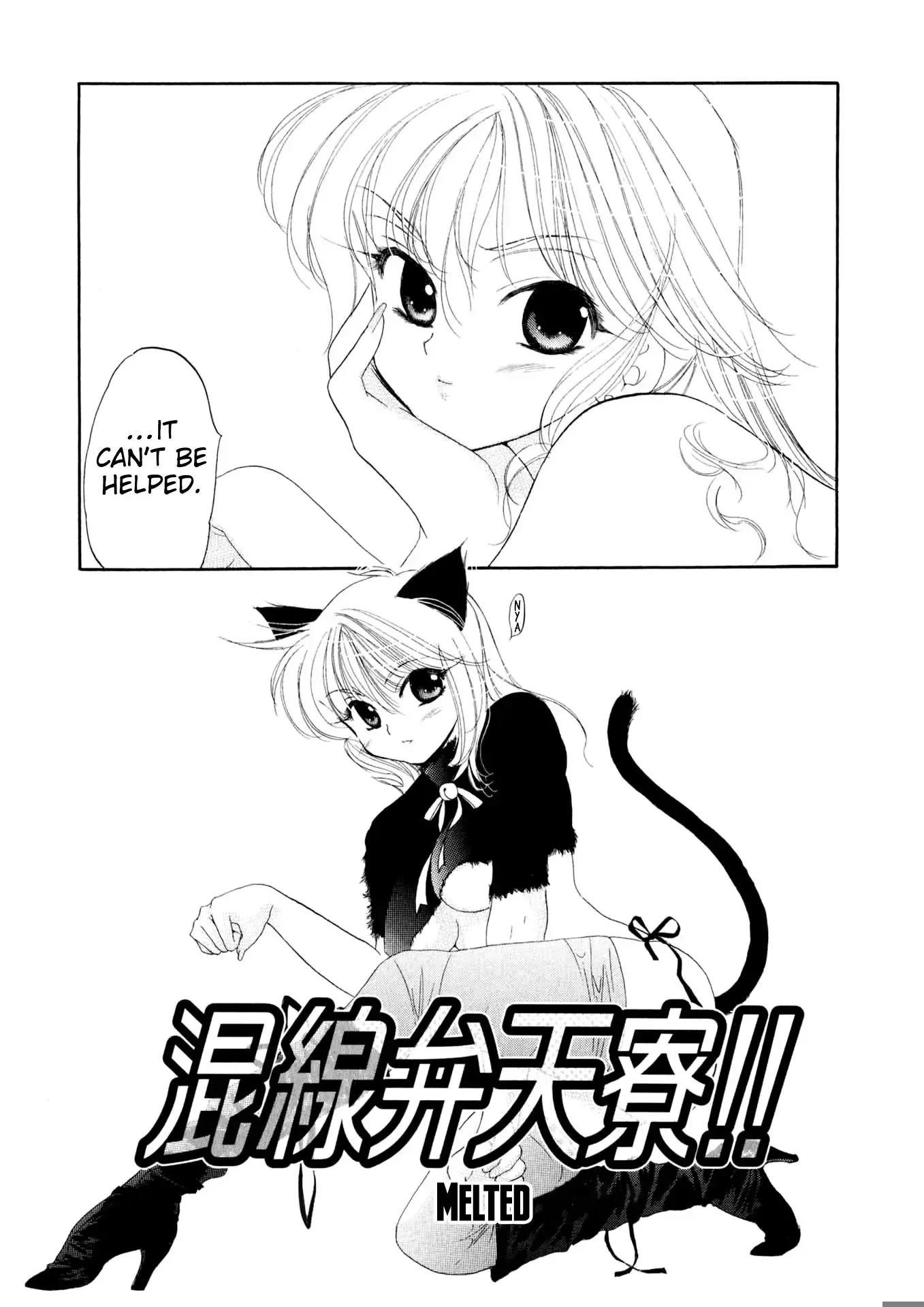 Read Konsen Bentenryou!! chapter 6 image 2 on Lezhin