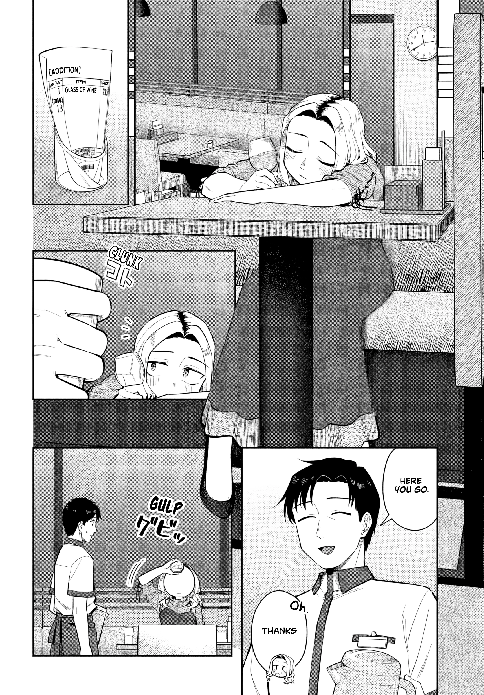 Read Kon