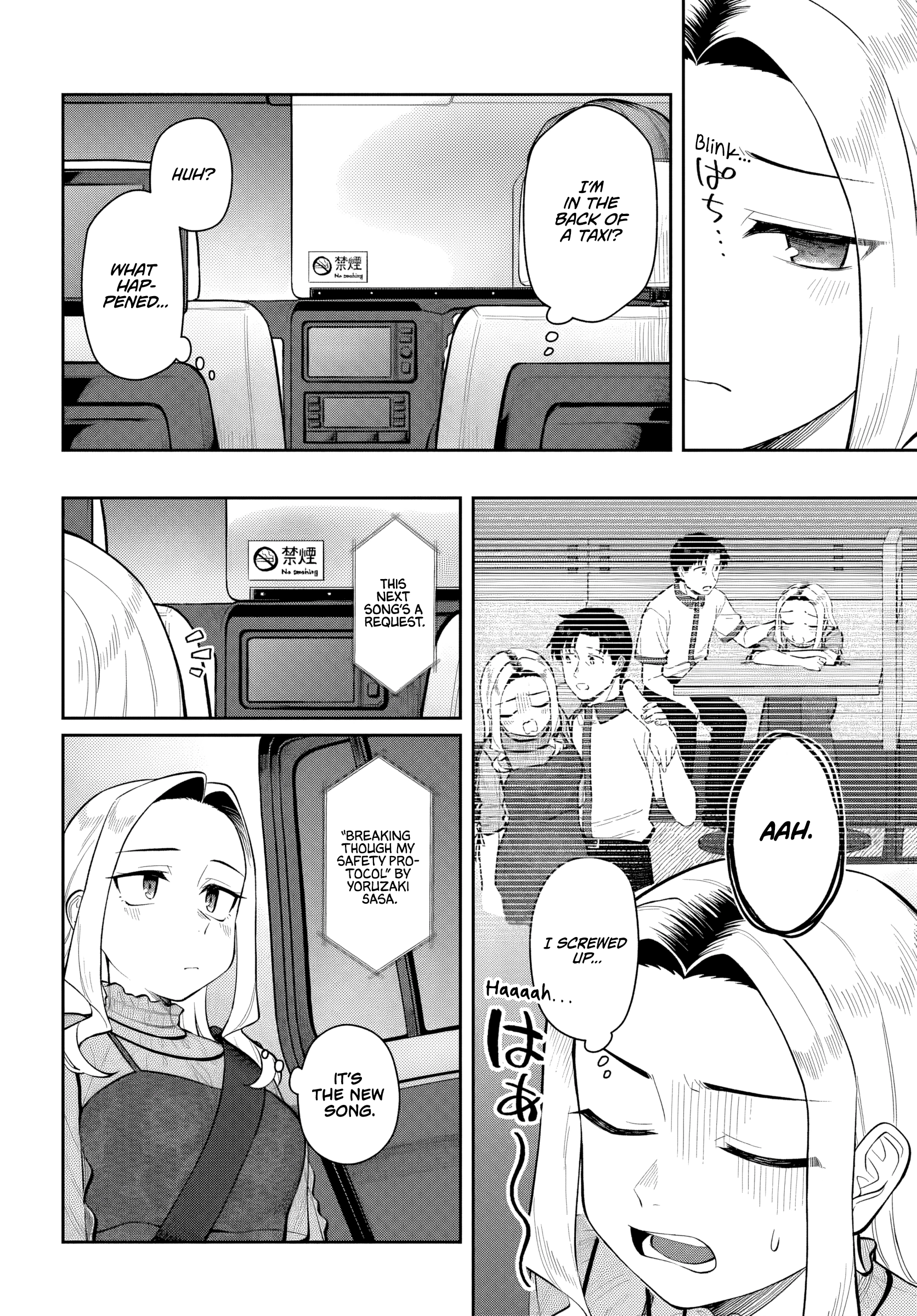 Read Kon
