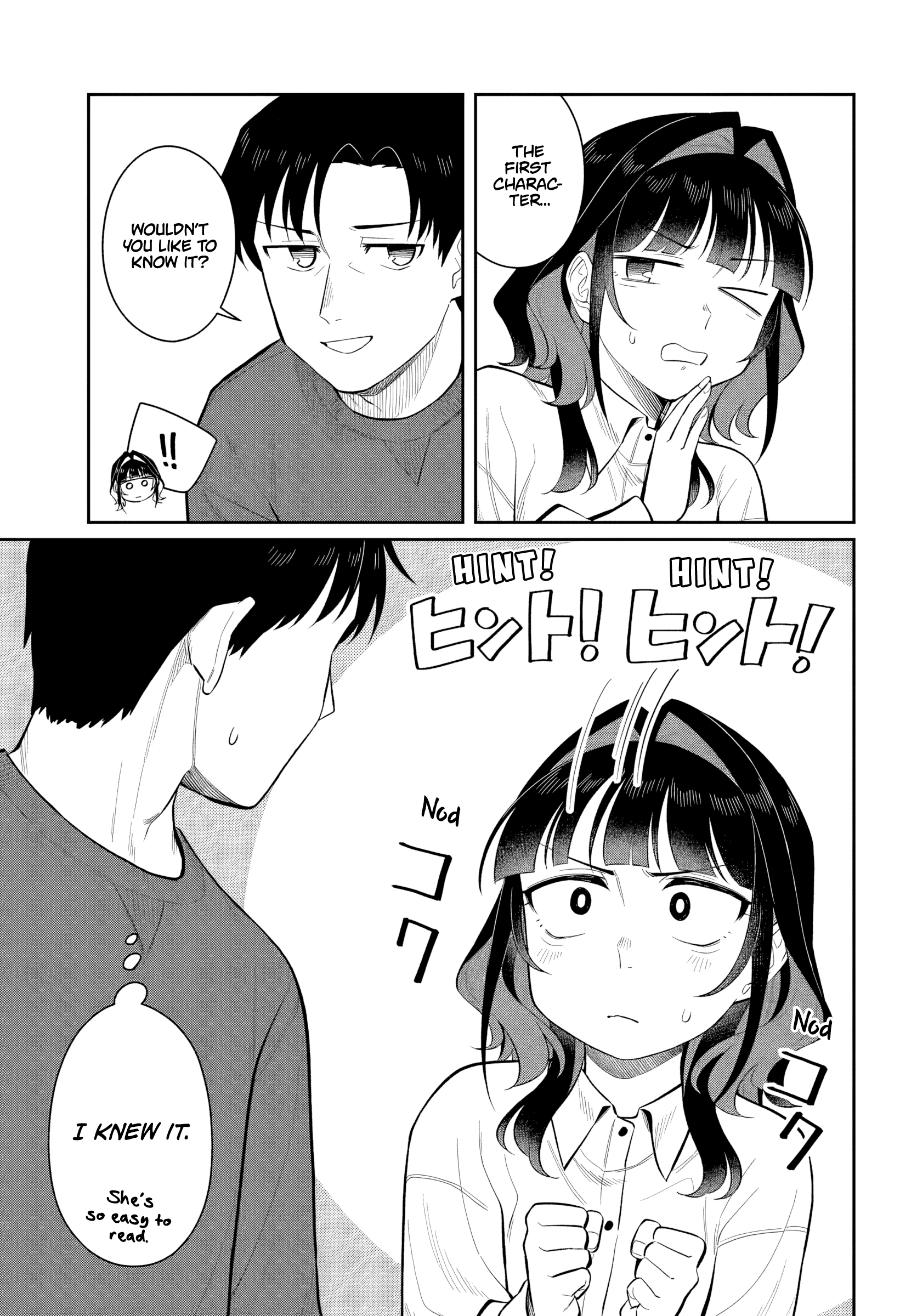 Read Kon