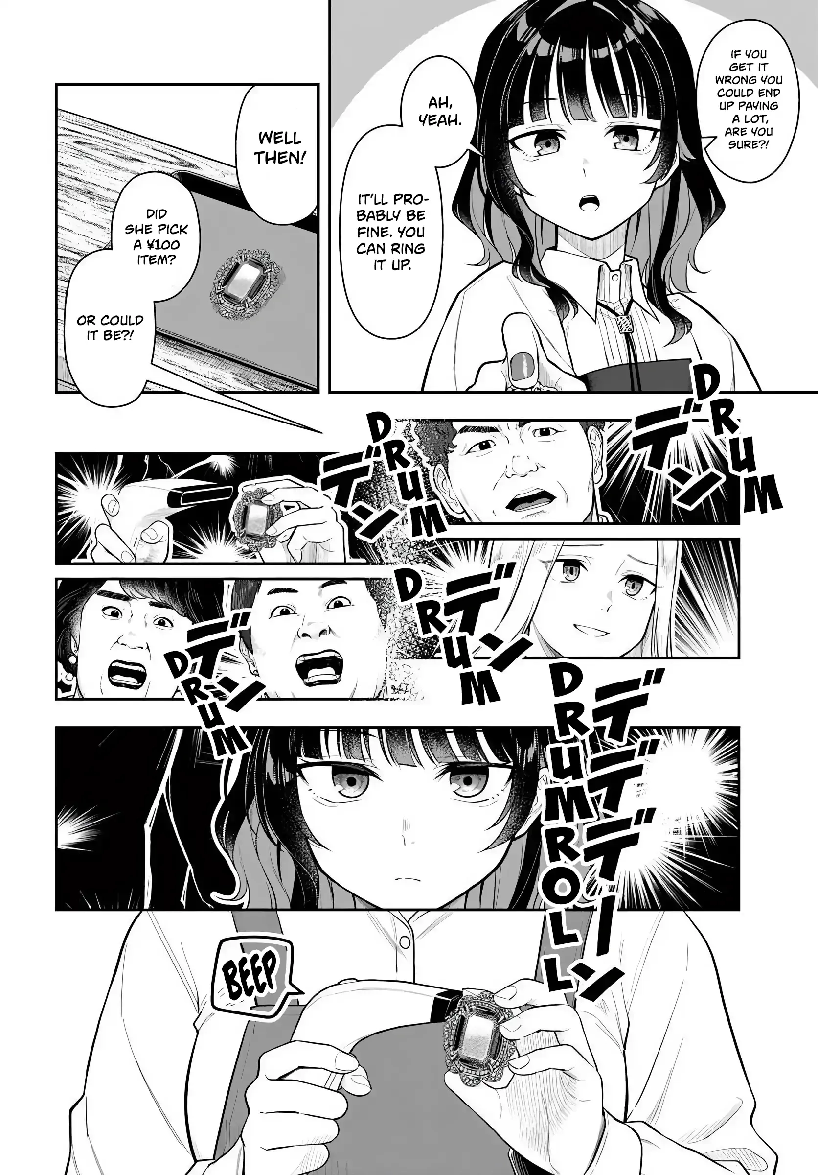 Read Kon
