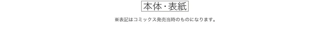 Read Koori no Jouheki chapter 2.1 image 5 on Lezhin