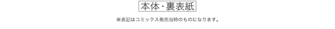 Read Koori no Jouheki chapter 2.1 image 7 on Lezhin