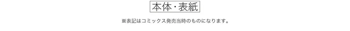 Read Koori no Jouheki chapter 3.1 image 7 on Lezhin
