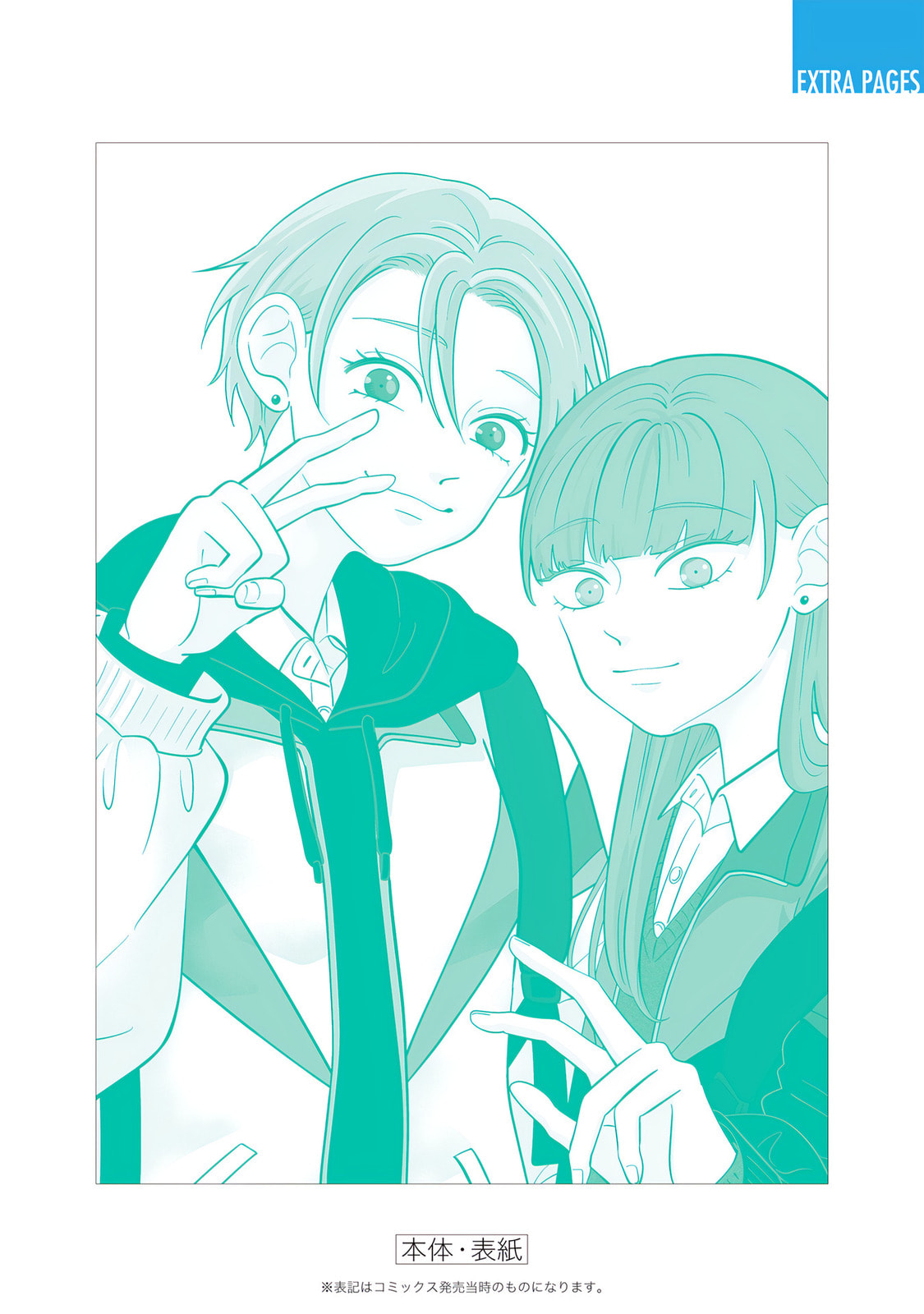 Read Koori no Jouheki chapter 49 image 28 on Lezhin