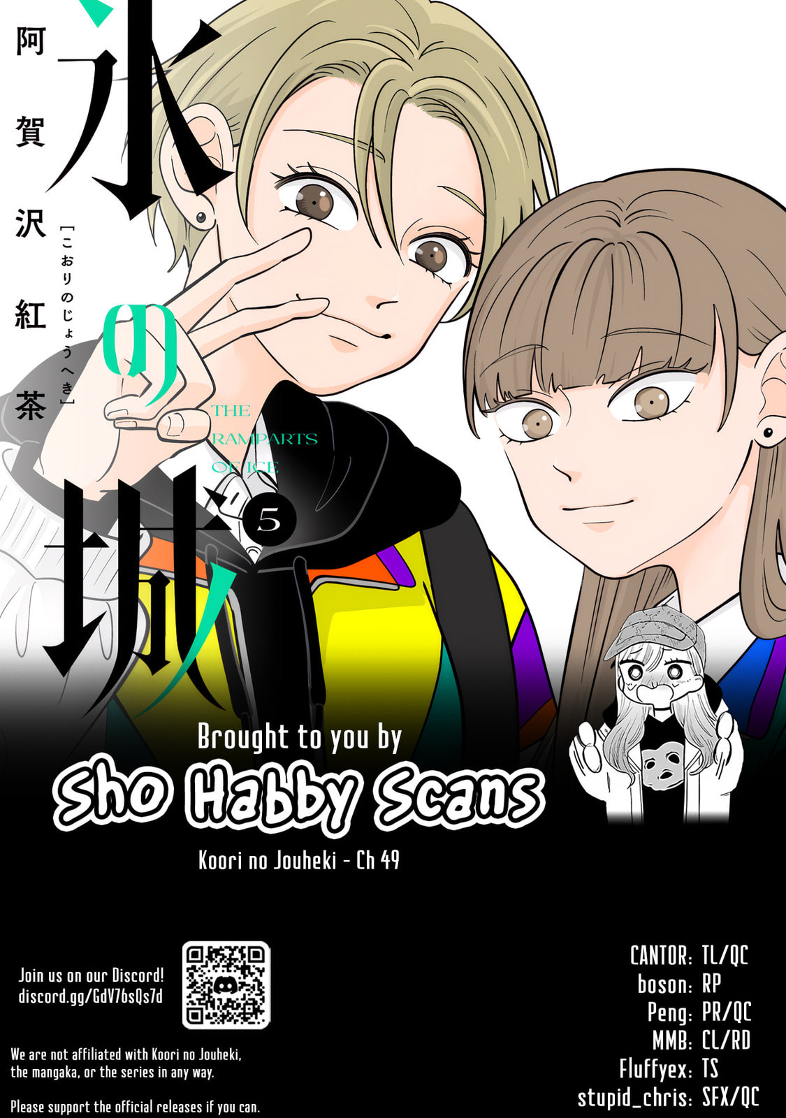 Read Koori no Jouheki chapter 49 image 30 on Lezhin