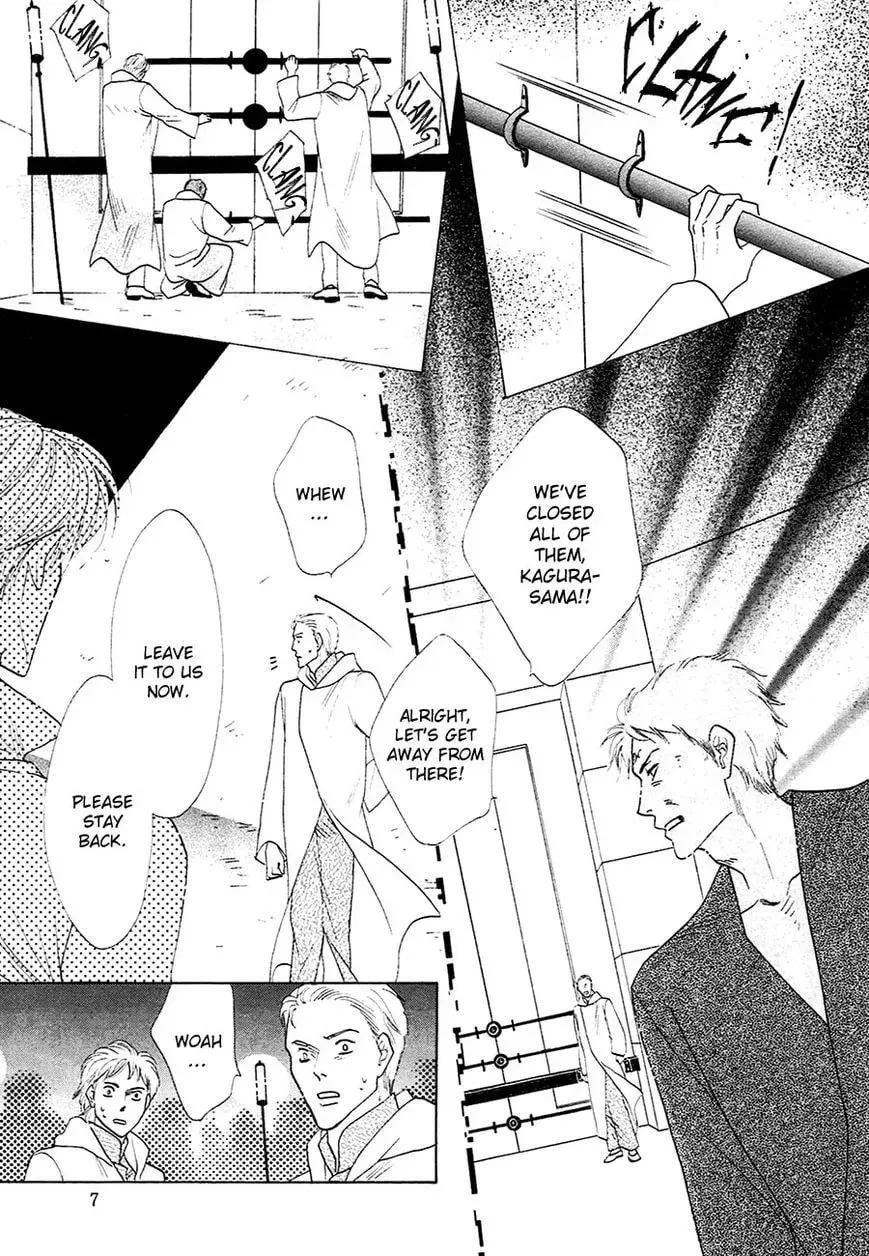 Koori no Mamono no Monogatari Chapter 77 page 8 - 