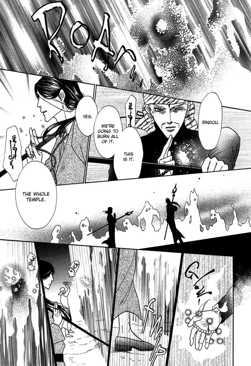 Koori no Mamono no Monogatari Chapter 78 page 2 - 