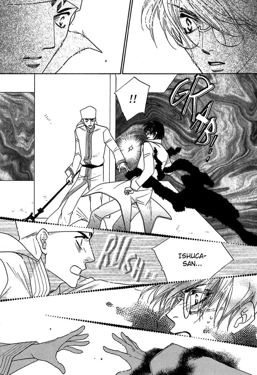 Koori no Mamono no Monogatari Chapter 78 page 29 - 