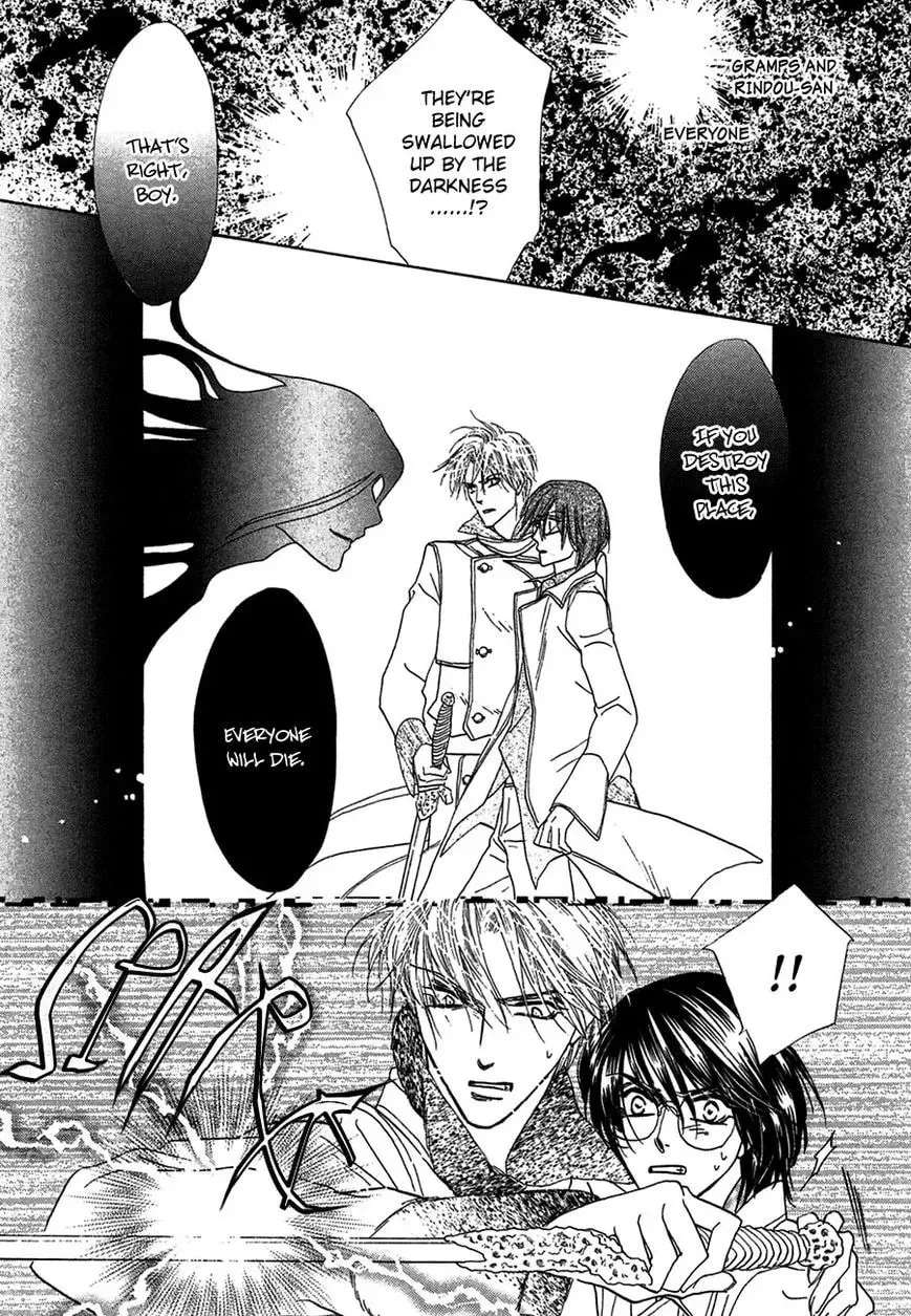 Koori no Mamono no Monogatari Chapter 79 page 14 - 
