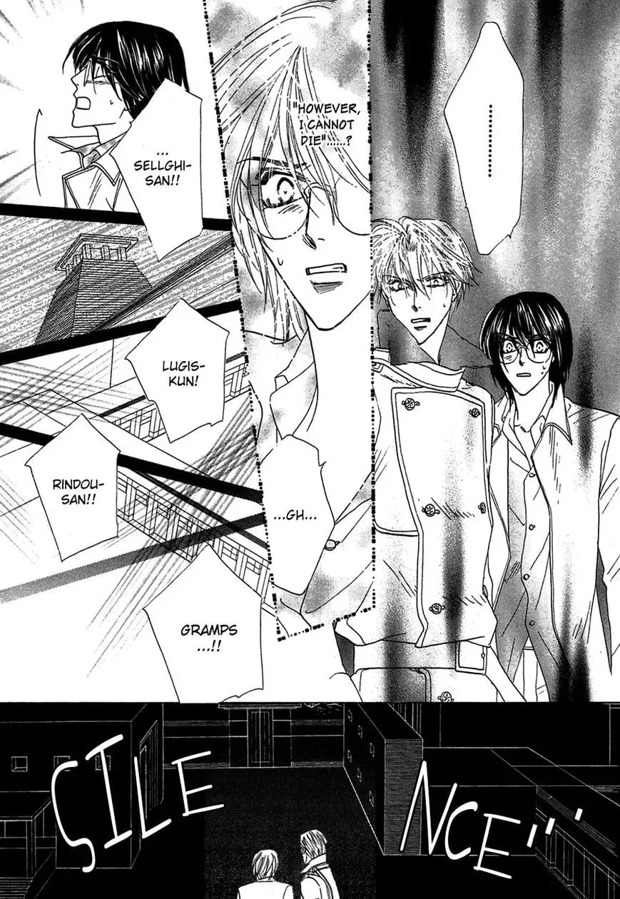 Koori no Mamono no Monogatari Chapter 79 page 16 - 