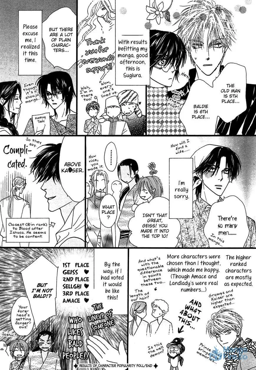 Koori no Mamono no Monogatari Chapter 79 page 63 - 