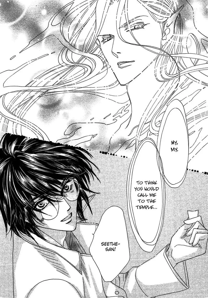 Koori no Mamono no Monogatari Chapter 80 page 53 - 