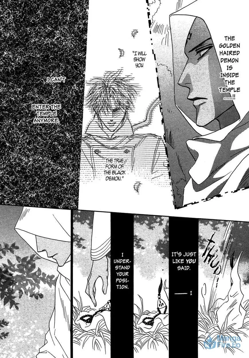 Koori no Mamono no Monogatari Chapter 80 page 9 - 