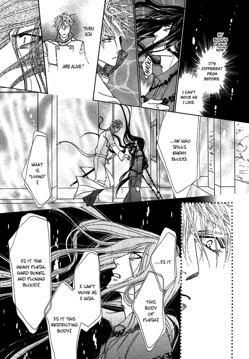 Koori no Mamono no Monogatari Chapter 81 page 13 - 