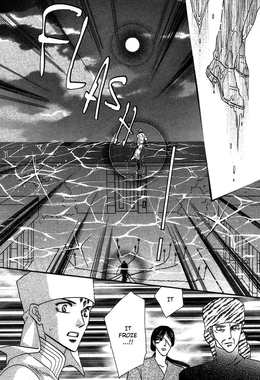 Koori no Mamono no Monogatari Chapter 81 page 20 - 