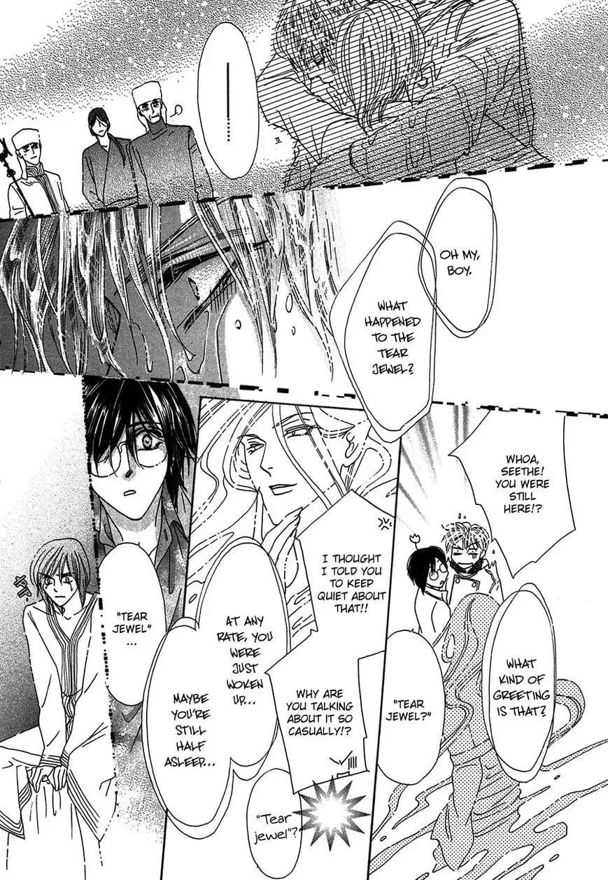 Koori no Mamono no Monogatari Chapter 81 page 23 - 