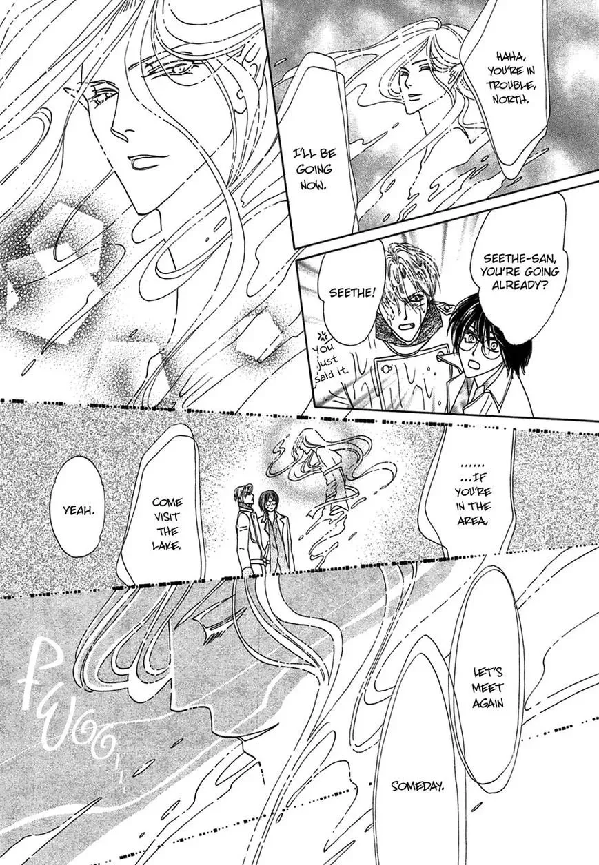 Koori no Mamono no Monogatari Chapter 81 page 25 - 