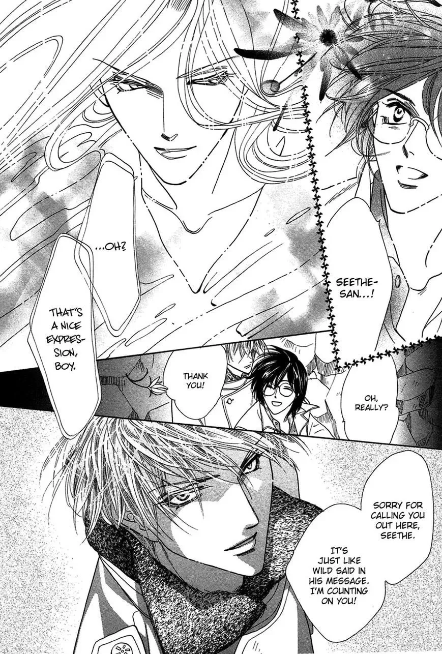 Koori no Mamono no Monogatari Chapter 81 page 5 - 